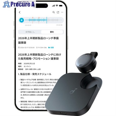 Soundcore AIボイスレコーダー Soundcore Work (64GB) ブラック D3200N12  1台 ▼740-8247