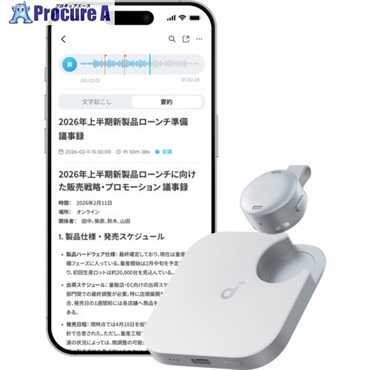 Soundcore AIボイスレコーダー Soundcore Work (64GB) ホワイト D3200N22  1台 ▼740-8248