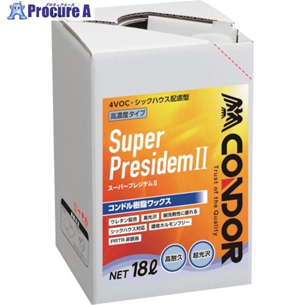 コンドル 樹脂ワックス スーパープレジデム2 CH783-018X-MB  1個 ▼353-0565