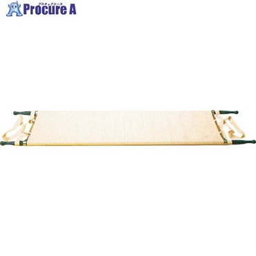 緑十字 担架 担架-1 スタンダ-ドタイプ 2100×540 244005  1台 ▼353-4267