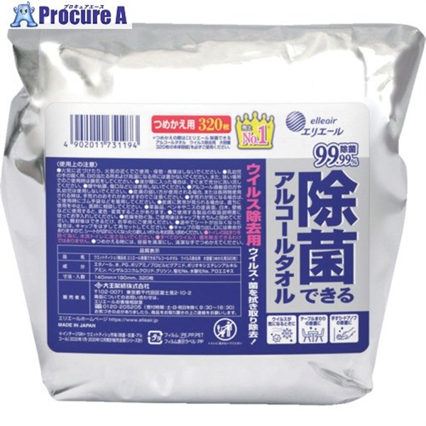 エリエール 除菌できるアルコールタオル ウイルス除去用 大容量 つめかえ用 320枚 21001819  1ケース ▼578-6107