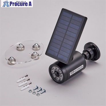 緑十字 ソーラーセンサーライト(ダミーカメラタイプ) ブラック 195×215×100mm 352136  1台 ▼663-2637