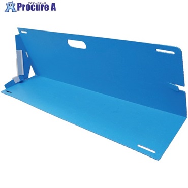 緑十字 折りたたみ式みずからガードミニ(800mm幅) ブルー 800×200×250mm 2枚組 380468  1組 ▼664-2822