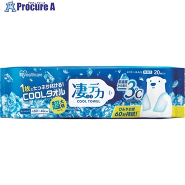 IRIS 107204 凄デカクールタオル SCLT-20  1袋 ▼671-3196