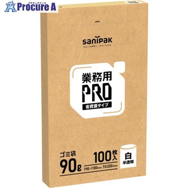 サニパック 業務用 PROゴミ袋 省資源BOX 90L 白半透明 100枚 0.020MM厚 RP12  1箱 ▼716-8024