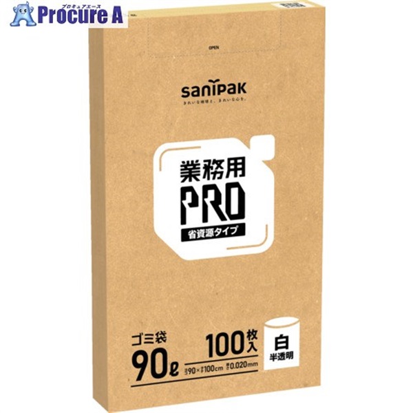 サニパック 業務用 PROゴミ袋 省資源BOX 90L 白半透明 100枚 0.020MM厚 RP12  1箱 ▼716-8024