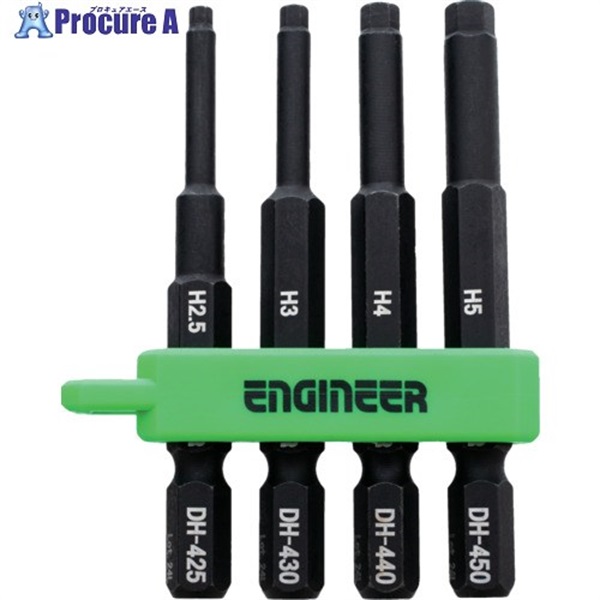 ENGINEER ドライバービット ヘックスミドルセット 六角対辺2.5、3、4、5mm DH-403  1S ▼717-7476