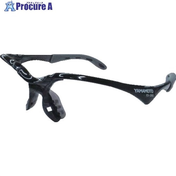 YAMAMOTO 二眼形保護めがね YS-395用 フレームセット(BLK) YS-395FRAME(BLK)  1個 ▼545-8401