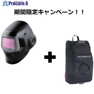 3M 【2026年10月～12月末までキャンペーン】 スピードグラス 自動遮光溶接面 G5-03ProVC(631830)(キャリーバッグおまけ付き) 631830-CP  1S ▼709-1848