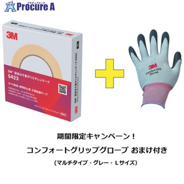 3M 【2026年10月～12月末までキャンペーン】 ポリエチレンテープ 5423 25mmX15m 白(グローブおまけ付き) 5423 25X15-GLOVE CP  1S ▼740-2035