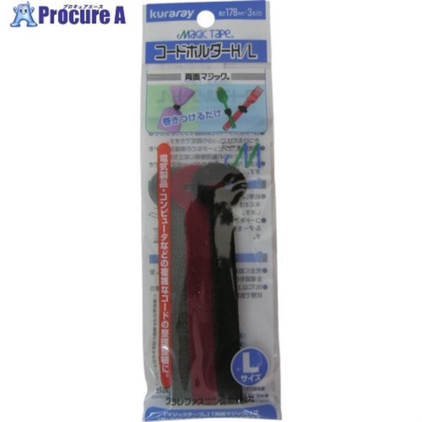 ユタカメイク マジックテープ コードホルダーH/L 178mm 3本入 G-254  20パック ▼113-2302