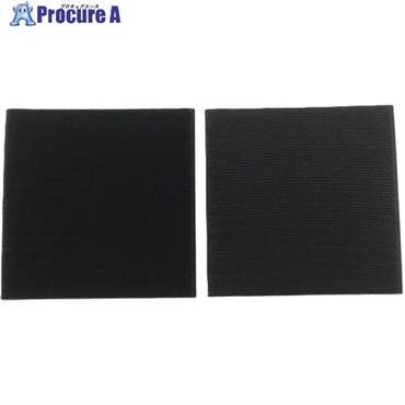 ユタカメイク マジックテープ ピタロック100 100mm×100mm 黒 G-257  20個 ▼113-2338