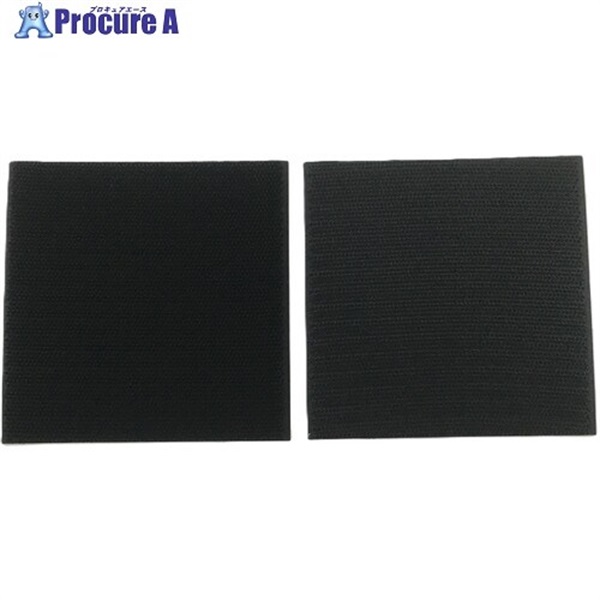 ユタカメイク マジックテープ ピタロック100 100mm×100mm 黒 G-257  20個 ▼113-2338