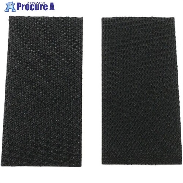 ユタカメイク マジックテープ マルチロックダブル 50mm×10cm 黒 G-259  20個 ▼113-3850