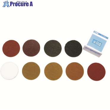 三共 ハイピッチケンマロンディスク130パイ #100 XAND-G2-ST-HP100 130  10枚 ▼147-8633