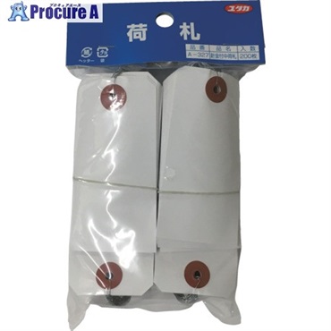 ユタカメイク 荷札 針金付中荷札 45mm×90mm 200 (200枚入) A-327  1パック ▼367-4169
