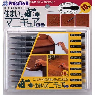 建築の友 住まいのマニキュア10色セット MB-30  1個 ▼522-7997