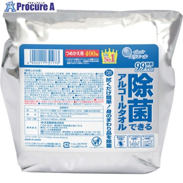 エリエール ウェットティッシュ 除菌できるアルコールタオル 大容量つめかえ用400枚 21001817  1ケース ▼564-1434