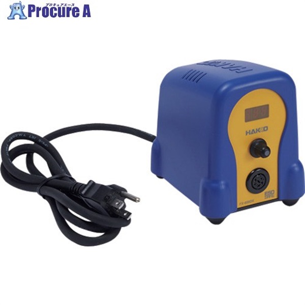 白光 はんだこて FX-888DX 100V 2極P こて、こて台なし BY FX888DX-811BY  1台 ▼655-0979