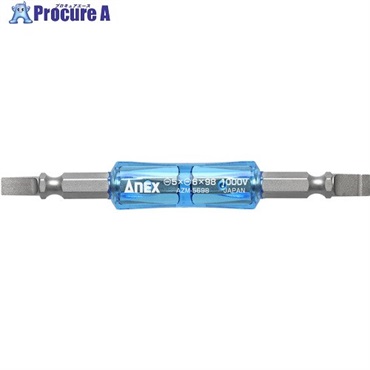 アネックス 絶縁ビット 1本組 -5×-6×98 AZM-5698  1本 ▼678-1577