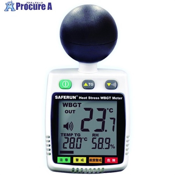 セーフラン 黒球式熱中症指数計 TW012  1台 ▼686-0029