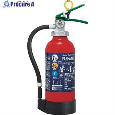 NDC ABC粉末消火器 本体 4型 蓄圧式 PAN-4AWE  1本 ▼692-9757