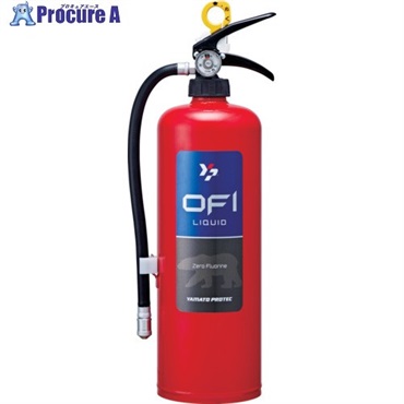 YAMATO 中性強化液消火器 ゼロフッ素 YFX-3  1個 ▼704-9815