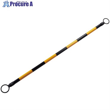 緑十字 トラ柄コーンバー(伸縮タイプ) STR-013 40.5(35)mmΦ×1.7～3m 122339  1本 ▼705-9935