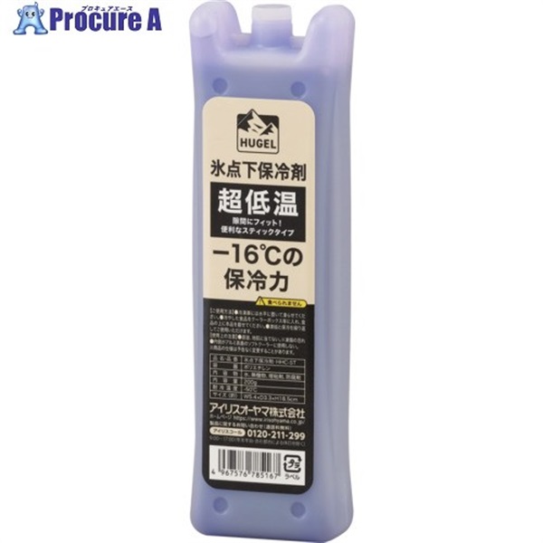 IRIS 111958 HUGEL 氷点下保冷剤超低温スティックタイプ HHC-ST  1個 ▼706-2232