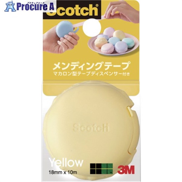 3M スコッチ メンディングテープ マカロン型テープディスペンサー付き 810 イエロー MCR-YL 810 MCR-YL  1パック ▼709-5696