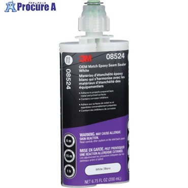 3M OEM Match エポキシシーラー 08524 ホワイト 200ml 08524  1本 ▼712-7925
