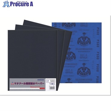 ベルスター マタドール耐水ペーパー10枚入#500 MT10-500  10枚 ▼814-6958
