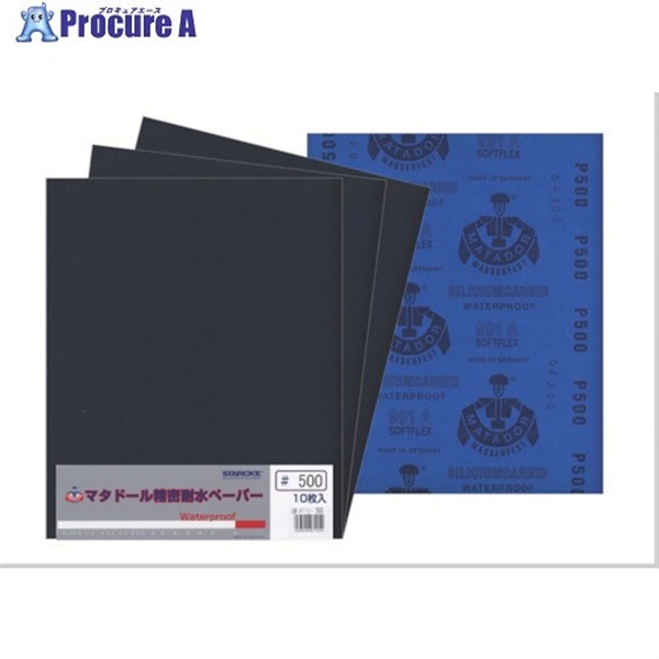 ベルスター マタドール耐水ペーパー10枚入#500 MT10-500  10枚 ▼814-6958