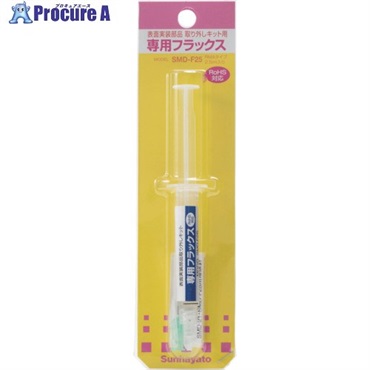 サンハヤト SMD専用フラックス SMDF25  10個 ▼816-3339
