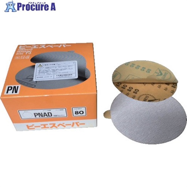 三共 PNAD のり付きディスク(穴なし)150 #80 PNAD150-80  100枚 ▼820-1994