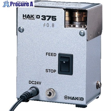 白光 ハッコー375 100-240V 0.8mm用 375-03  1台 ▼849-7151