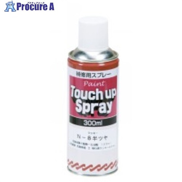 河村電器 補修スプレー クリーム色 HSP-2  1台 ▼344-4001