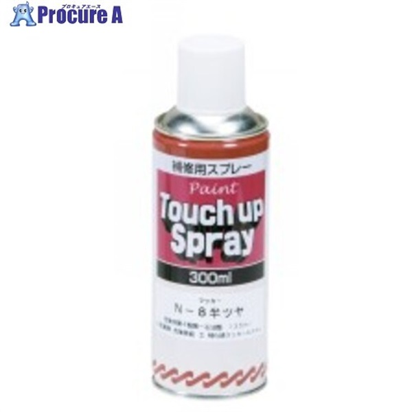 河村電器 補修スプレー 危険色オレンジ色 HSP-4  1台 ▼344-4664