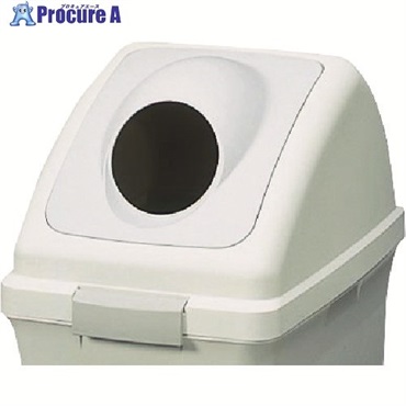 コンドル 屋内用屑入れ リサイクルトラッシュECO-50 丸穴蓋 グレー YW-133L-OP2-GR  1個 ▼370-2448