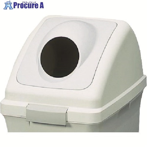 コンドル 屋内用屑入れ リサイクルトラッシュECO-50 丸穴蓋 グレー YW-133L-OP2-GR  1個 ▼370-2448