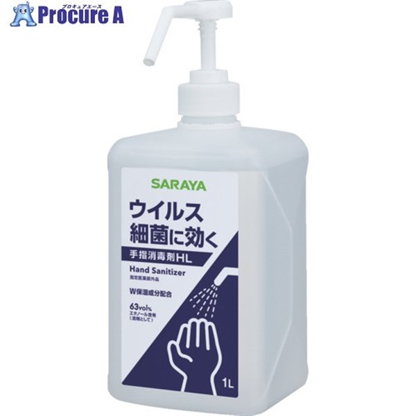 サラヤ 手指消毒剤HL 1L P付 42316  1個 ▼425-1331