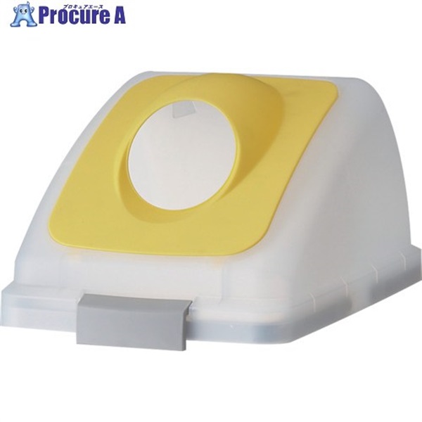 コンドル 屋内用屑入れ リサイクルトラッシュ SKL-50用 丸穴蓋 黄 YW-452L-OP2-Y  1個 ▼441-4446