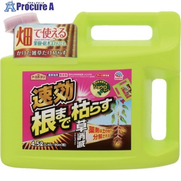 アース 【販売時届出必要】除草剤 アースガーデンアース草消滅4.5l 047717  1本 ▼704-4911