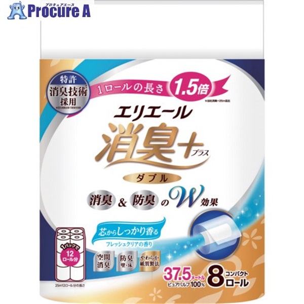エリエール 消臭＋トイレットティシューしっかり香る フレッシュクリアの香りコンパクト8R ダブル 21001830  1ケース ▼708-5450
