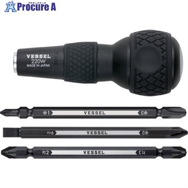 VESSEL ボールグリップ差替ドライバーセット No.220W-3(ビット3本組) 220W-3  1パック ▼117-2314
