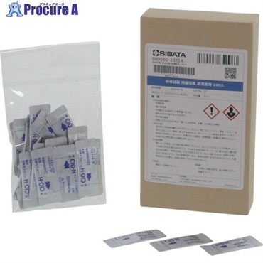 SIBATA 粉体試薬 残留塩素 高濃度用 100入 080560-1021A  1箱 ▼136-1542