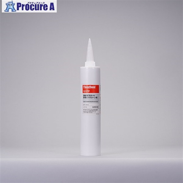 THREEBOND 一液常温硬化型 液状ガスケット シリコーン系 TB1217F 330ml(1217FB) TB1217F-330  1本 ▼552-9812