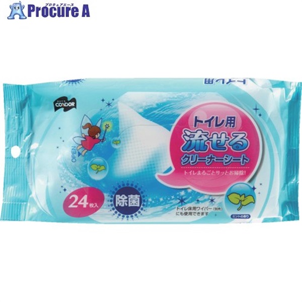 コンドル トイレ用流せるクリーナーシート 24枚入 173266  1袋 ▼562-6996