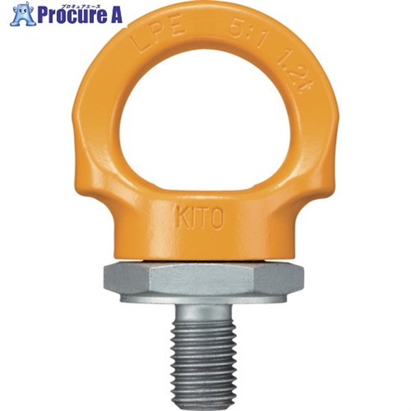 KITO リフティングポイントアイボルト形LPE M8 使用荷重0.24t/0.64t LPE1J008A001-00011 LPE1J008  1個 ▼651-0468