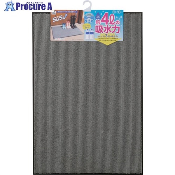 コンドル 吸水マット #6 ダークグレー 191383  1枚 ▼692-8328
